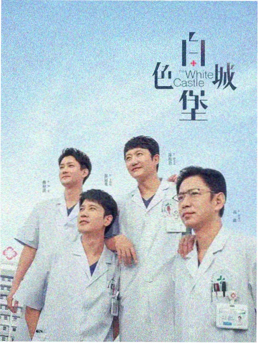 大米星球剧集专区入口示意